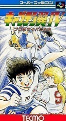 Captain Tsubasa 4 Rom